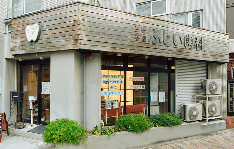 一人ひとりと誠実に向き合う診療スタイル